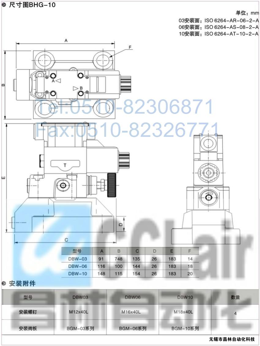  DBW-10-1PN-1-R110-20，DBW-10-1PN-3-R110-20，電磁控制溢流閥，電磁控制溢流閥價(jià)格，電磁控制溢流閥生產(chǎn)廠(chǎng)家，