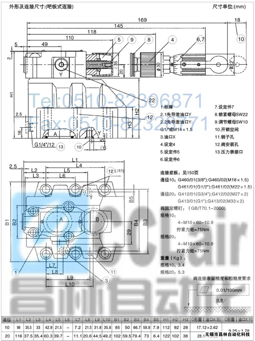  DRG30-2-30B/100，DRG30-2-30B/315，先導減壓閥，先導減壓閥價(jià)格，先導減壓閥生產(chǎn)廠(chǎng)家