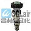 CVR-T11-K30V,CVR-T11-K1SN,CVR-T11-K1SV,CVR-T11-K2SN,CVR-T11-K2SV,插裝閥（插式調壓閥）
