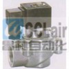 KDMF-Z-20，KDMF-Z-25 ，直角式電磁脈沖閥，