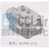 WHR-012，WHR-013，WHR-014，WKR-012，WKR-013，WKR-014，疊加式液控單向閥
