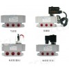 K25D-6，K25D-8，K25D-10，K25D-15，K25D-20，K25D-25，K25D-32，K25D-40，K25K-15二位五通滑柱式換向閥