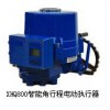 XHQ100,XHQ150,XHQ200,XHQ300,XHQ500,XHQ600,XHQ800,XHQ1100,角行程電動(dòng)執行器