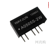 A0505S-2W,A，2W，定電壓輸入，正負電壓雙輸出.