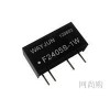 F2405S-1W,F2412S-1W,F2415S-1W,定電壓輸入3KV隔離單輸出，電源模塊.