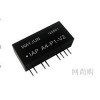 IAP V2-P1-A4,IAP V2-P2-U2,IAP V8-P1-A4,電流轉電壓信號隔離放大器.