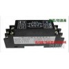 WS1562-110，WS1562，無(wú)源過(guò)程電流信號隔離器