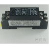 WS1522信號隔離器，直流電流變送器