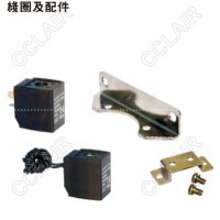 AIRTAC亞德客 流體控制閥線(xiàn)圈CDA116A,CDA116B,CDA116C,CDA116E,CDA116F CLA116A,CLA116B,CLA116C,CLA116E,CLA116F CDA170A,CDA170B,CDA170C,CDA170E,CDA170F CLA170A,CLA170B,CLA170C,CLA170E,CLA170F