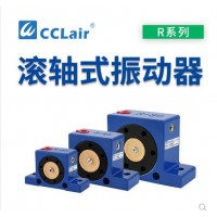 鋼珠式振動(dòng)器R-50，R-65，R-80振蕩器