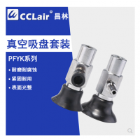 真空吸盤(pán)PFYK-3.5A，PFYK-6A，PFYK-8A，PFYK-10A，PFYK-15，PFYK-20，PFYK-25，PFYK-30，PFYK-35，PFYK-40，PFYK-50，PFYK-60，PFYK-80，PFYK-95，PFYK-120，PFYK-150，PFYK-200吸鐵板50鋼板吸盤(pán)