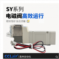 SMC型氣動(dòng)電磁閥 SY3140-4LZD-M5 AC220V，SY3140-5LZD-M5 DC24V，SY3140-4GZD-M5 AC220V，SY3140-5GZD-M5 DC24V，20V，SYSY3240-4LZD-M5 AC23240-5LZD-M5 DC24V，SY3240-4GZD-M5 AC220V，SY3240-5GZD-M5 DC24V，SY3340-4LZD-M5 AC220V，SY3340-5LZD-M5 DC24V，