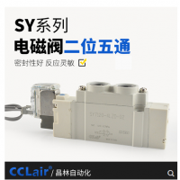 SMC型SY7120/7220氣動(dòng)電磁閥SY7120-4LZD-02 AC220V，SY7120-5LZD-02 DC24V，SY7120-4GZD-02 AC220V，SY7120-5GZD-02 DC24V，