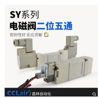 SMC型SY7140/7240氣動(dòng)電磁閥SY7140-4LZD-02 AC220V，SY7140-5LZD-02 DC24V，SY7140-4GZD-02 AC220V，SY7140-5GZD-02 DC24V，SY7140-4DZD-02 AC220V，SY7140-5DZD-02 DC24V，SY7240-4LZD-02 AC220V，SY7240-5LZD-02 DC24V，