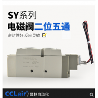 SMC型SY9120/9220氣動(dòng)電磁閥SY9120-4LZD-03，SY9120-5LZD-03，SY9120-4GZD-03，SY9120-5GZD-03，SY9120-4DZD-03，SY9120-5DZD-03，SY9220-4LZD-03，SY9220-5LZD-03，SY9220-4GZD-03，SY9220-5GZD-03，