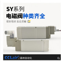 SMC型SY9140/9240氣動(dòng)電磁閥SY9140-4LZD-03，SY9140-5LZD-03，SY9140-4GZD-03，SY9140-5GZD-03，SY9140-4DZD-03，SY9140-5DZD-03，SY9240-4LZD-03，SY9240-5LZD-03，SY9240-4GZD-03，SY9240-5GZD-03，SY9340-4LZD-03，SY9340-5LZD-03，SY9340-4GZD-03