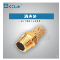 寶塔型PTS-M5，BSL-M5，PTS-01，BSL-01，PTS-02，BSL-02，PTS-03，BSL-03，PTS-04，BSL-04，PTS-06，BSL-06，PTS-08，BSL-08， PTS-10，BSL-10，PTS-12，BSL-12，PTS-16，BSL-16，寶塔型排氣消音器