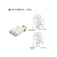 SMC型外螺接頭KMU03-M3，KMU23-M3，KMU03-M5，KMU23-M5，KMU04-M3，KMU04-M5，KMU04-M6，KMU04-01S，KMU06-M3，KMU06-M5，KMU06-M6，KMU06-01S，