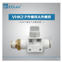 SMC型手動(dòng)閥P外螺紋A快換接頭VHK2-M5-04F，VHK2-M5-06F，VHK2-01S-04F，VHK2-01S-06F，VHK2-01S-08F，VHK2-02S-06F，VHK2-02S-08F，VHK2-02S-10F，VHK2-02S-12F，VHK2-03S-06F，VHK2-03S-08F，VHK2-03S-10F，VHK2-03S-12F，VHK2-04S-10F，VHK2-04S-12F，