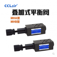 疊加式液控平衡閥MHP-01-C-30，MHP-01-H-30，MHP-03-C-20，MHP-03-H-20，