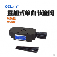 疊加式單向節流閥MSW-01-X-50，MSW-01-Y-50，MSW-02-X-50，MSW-02-Y-50，MSW-03-X-50，MSW-03-Y-50，MSW-04-X-50，MSW-06-X-50，
