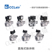 防爆外螺紋式電磁脈沖閥DCF-F-ZM-20，DCF-F-ZM-25，DCF-F-ZM-40S，