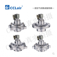 防爆淹沒(méi)式脈沖閥DCF-F-Y-25，DCF-F-Y-40S，DCF-F-Y-50S，DCF-F-Y-62S，