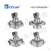 上海袋式型淹沒(méi)式脈沖閥DTD-Y-25，DTD-Y-40S，DTD-Y-50S，DTD-Y-62S，DTD-Y-76S，膜片