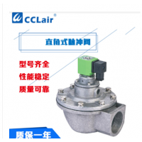 上海袋式型直角式脈沖閥MDF-Z-20，MDF-Z-25，MDF-Z-40S，MDF-Z-50S，MDF-Z-62S，MDF-Z-76S，膜片