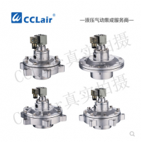 電磁脈沖閥SYXC-J27，SYXC-J34，SYXC-J48，SYXC-J60，SYXC-J76，