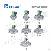 淹沒(méi)式脈沖閥MD340S，MD350S，MD362S，MD376S，膜片