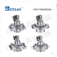 高原型淹沒(méi)式脈沖閥RMF-Y-50S，RMF-Y-62S，RMF-Y-76S，膜片