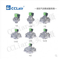 淹沒(méi)式脈沖閥TMF-Y-50S，TMF-Y-62S，TMF-Y-76S，