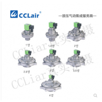 淹沒(méi)式脈沖閥AMD-Y-25，AMD-Y-40S，AMD-Y-50S，AMD-Y-62S，AMD-Y-76S，