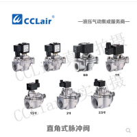 上海袋式型直角式脈沖閥TMF-Z-20，TMF-Z-25，TMF-Z-40S，TMF-Z-50S，TMF-Z-62S，TMF-Z-76S，膜片