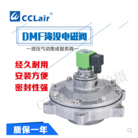 淹沒(méi)式脈沖閥DMF-Y-25，DMF-Y-40S，DMF-Y-50S，DMF-Y-62S，DMF-Y-76S，