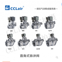 直角式脈沖閥JEL-Z-20，JEL-Z-25，JEL-Z-40S，JEL-Z-50S，JEL-Z-62S，JEL-Z-76S，