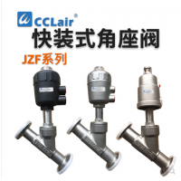 不銹鋼角座閥斜角閥JZF-15K-A50-1NC，JZF-20K-A50-1NC，JZF-25K-A50-1NC，JZF-25K-A63-1NC，JZF-32K-A63-1NC，JZF-40K-A63-1NC，JZF-50K-A63-1NC，JZF-50K-A80-1NC，JZF-15K-B50-1NC，JZF-20K-B50-1N，JZF-25K-B50-1NC，JZF-25K-B63-1NC，JZF-32K-B63-1NC，JZF-40K-B63-1NC，JZF-50K-B63-1NC，