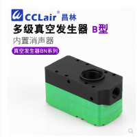 迷你型多級真空發(fā)生器BM05-A，BM05-B，BM05-C，BM10-A，BM10-B，BM10-C，BM20-B，BM20-C，BM30-B，BM30-C，