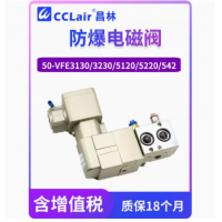 50-VFE3130-3T-02 (110VAC)，50-VFE3230-3T-02 (110VAC)， 50-VFE5120-6T-03 (12VDC)，50-VFE5220-6T-03 (12VDC) ，50-VFE3230-6T-02 (12VDC)，50-VFE5120-3T-03 (110VAC)，50-VPE542-4T-03A (220VAC)，線(xiàn)圈50-VF3-4T (220VAC)，SMC型防爆電磁閥