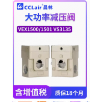 VEX1500-04，VEX1500-06，VEX1500-10，VEX1501-043G，VEX1501-043DZ，VEX1501-044G，VEX1501-044DZ，VEX1501-045G，VEX1501-045DZ，VEX1501-063G，VEX1501-063DZ，VEX1501-0VEX1501-103G，VEX1501-103DZ，VEX1501-104G，VEX1501-104DZ，VEX1501-105G，VEX1501-105DZ，三通大流通能力減壓閥，SMC型