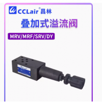 MRV-02A-，MRV-03A-，MRV-02B-，MRV-02P-，MRV-04P-，MRV-04A-，MRV-06A-，MRV-04B-，MRV-06B-，MRV-03P-，MRV-02W-，MRV-03W-，MRV-03B-，疊加式溢流閥