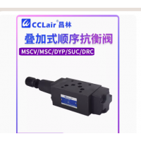 MSCV-02A-，MSCV-03A-，MSCV-02B-，MSCV-03B-，MCS-04A-K-*-20，MCS-06A-K-*-20，MCS-04B-K-*-20，MCS-06B-K-*-20，MCS-02A-K-*-20，MCS-03A-K-*-20，MCS-02B-K-*-20，MCS-03B-K-*-20，MSCV-02A疊加式順序閥