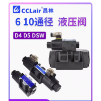 D4-02-2B2-D2，D4-03-2B2-D2，D4-02-3C60-D2，D4-03-3C60-D2，D5-02-2B2-D2，D4-02-3C2-A2，D4-02-3C4-A2，D4-03-3C4-A2，D4-03-3C4-D2，D4-03-3C2-A2，D4-02-3C4-D2，D4-02-3C2-D2，D4-03-3C2-D2，D4-03-2B2-A2，D4-02-2B2-A2，康百世KOMPASS電磁換向閥