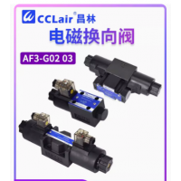 AF3-G02-B2-DC24-10，AF3-G02-C2-AC240-10，AF3-G02-C6-AC240-10，AF3-G02-C2-AC240-10，AF3-G02-C6-AC240-10，AF3-G02-C2-AC240-10，AF3-G02-C6-AC240-10，AF3-G02-C2-AC240-20，AF3-G02-C6-AC240-20，AF3-G02-C2-AC240-10，AF3-G02-C6-AC240-10，AF3-G02-C2-DC24-10，AF3-G02-C6-DC24-1