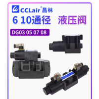 DG03-2A-A220-DN-70DG03-2A-DC24-DN-70，DG03-8C-DC24-DN-70，DG03-8C-DC24-WB-71，DG03-8C-DC24-DN-70，DG03-8C-DC24-WB-71，DG03-8C-A220-DN-70，DG03-8C-A220-WB-71，DG03-6C-DC24-DN-70，DG03-6C-DC24-WB-71，DG03-6C-A220-DN-70，DG03-6C-A220-WB-71，DG03-2C-DC24-DN-70，DG03-2C-D