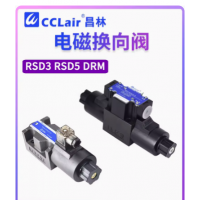 RSD3-2B/AD2S-10，RSD3-2B/AG2S-10，RSD3-8W/AG2S-10，RSD3-8W/AG2X-10，RSD3-8W/AD2S-10，RSD3-8W/AD2X-10，RSD3-6W/AG2S-10，RSD3-6W/AG2X-10，RSD3-2W/AD2S-10，RSD3-2W/AG2S-10，RSD3-2W/AG2X-10，RSD3-2W/AD2X-10，RSD3-2B/AG2X-10，RSD3-2B/AD2X-10，接線(xiàn)盒電磁換向閥