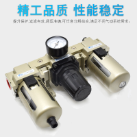 AC2000-02,AC3000-02,AC3000-03,AC4000-04,AC4000-06,AC5000-06,AC5000-10,AC5000-10D，AC2000-02D，AC3000-02D，AC3000-03D，AC4000-04D，AC4000-06D，AC5000-06D氣源處理三聯(lián)件