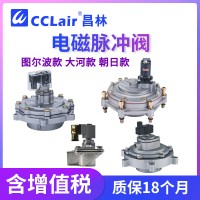 TH-4475-B，TH-4490-M，TH-Y-76S大河款脈沖閥