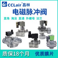 DTA-Z-20	，DTJ-T-25，DTA-Z-25DTA-Z-62S，DTA-Y-76S，DTA-Y-80S，，DTA-Z-40S，DTA-T-40S，DTA-Z-50S，	DTA-Y-102SA，DTA-T-25，ASCO阿斯科型DTA直角式脈沖閥